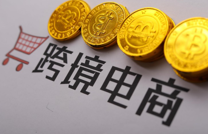 年底促销频繁,跨境电商陷“消费疲惫”_跨境电商_电商报 年底促销频繁,跨境电商陷“消费疲惫”_跨境电商_电商报