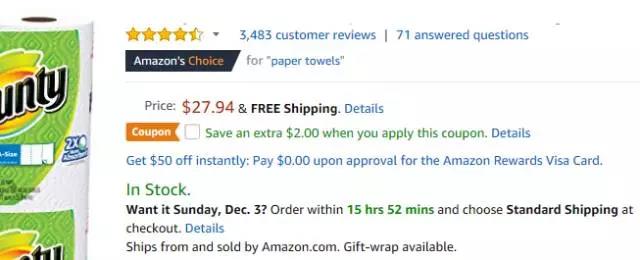 亚马逊首次对第三方卖家开放促销工具 Coupons,为销量打Call!