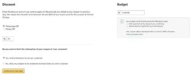 亚马逊首次对第三方卖家开放促销工具 Coupons,为销量打Call!