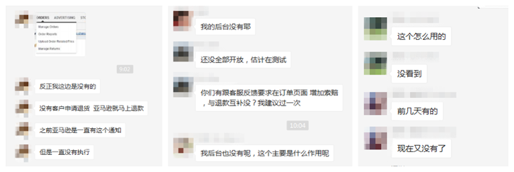 让卖家少被坑!亚马逊新增索赔管理功能即将上线……