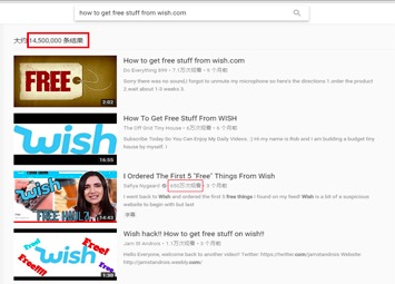 网上惊现教唆Wish买家骗货视频,超1450万条搜索结果让中国卖家崩溃