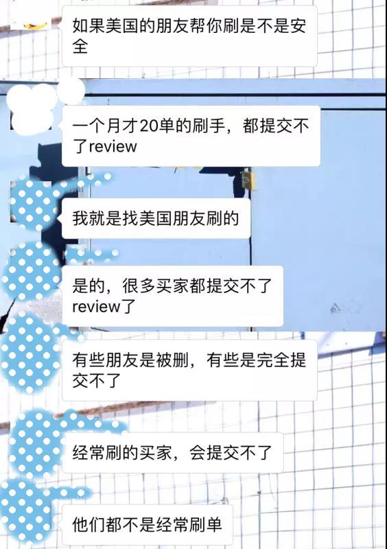 亚马逊删评力度加重 亚马逊删评力度加重