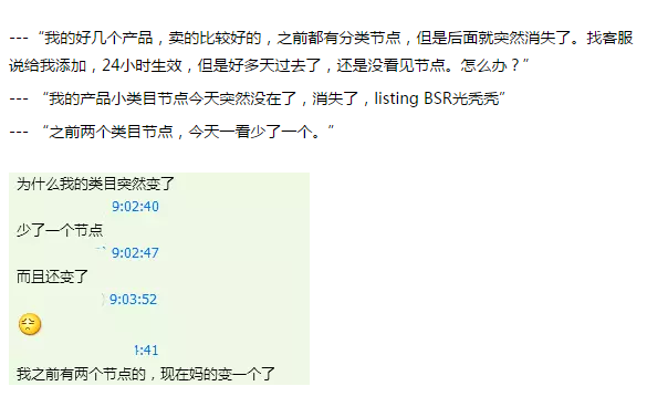 亚马逊小节点频繁消失 亚马逊小节点频繁消失