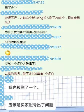 亚马逊删评力度加重 亚马逊删评力度加重