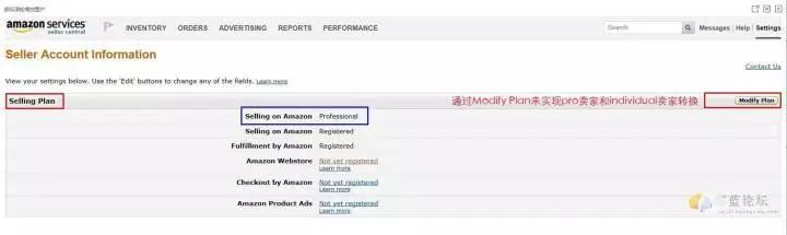 亚马逊个人卖家和专业卖家的区别,别让你的“卖家计划”变成卖家计划!