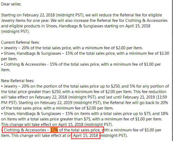 亚马逊上调服饰鞋类等品类佣金,4月15日即刻生效