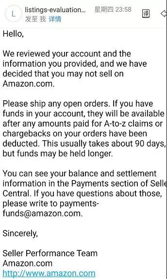 亚马逊春节大封号,已经有卖家成功拿回账号!