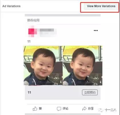 如何用Facebook动态创意功能使一条广告日安装破3K? 如何用Facebook动态创意功能使一条广告日安装破3K?