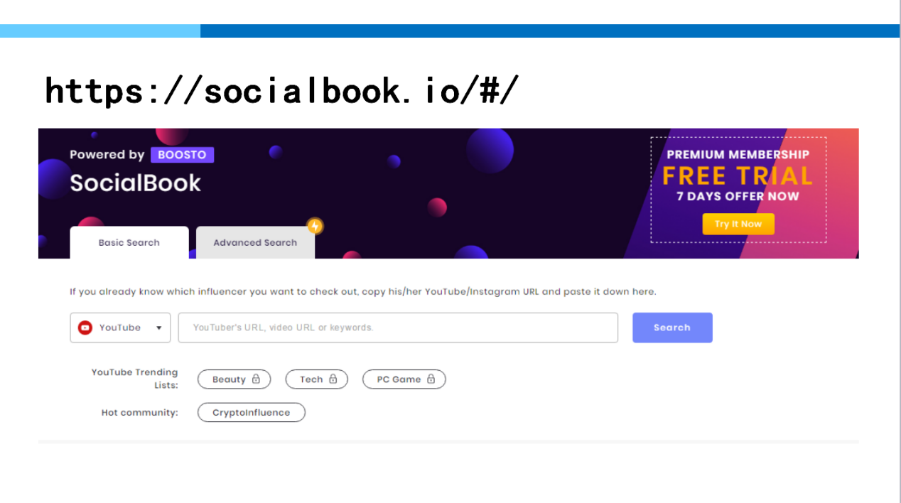 如何找到靠谱的红人?Youtube红人寻找方法详解及常见问题解答 如何找到靠谱的红人?Youtube红人寻找方法详解及常见问题解答