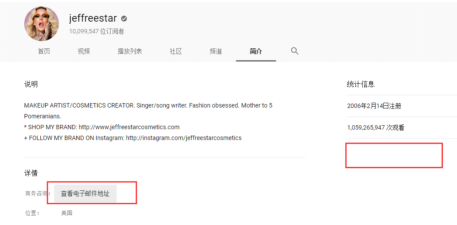 如何找到靠谱的红人?Youtube红人寻找方法详解及常见问题解答 如何找到靠谱的红人?Youtube红人寻找方法详解及常见问题解答