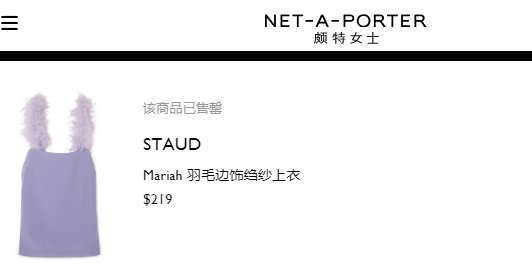 2019年春夏服装趋势get了吗?五组关键词解读爆款潮流 2019年春夏服装趋势get了吗?五组关键词解读爆款潮流