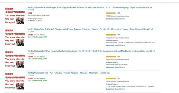 亚马逊listing图片遭修改