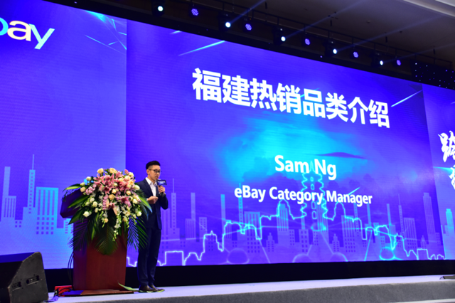 eBay选品深度解析：电子、汽摩配品类增长强势