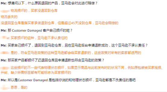 遭warehouse跟卖、FBA退货、退款，这些亚马逊运营盲区不得不知