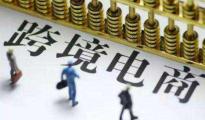 【老魏聊电商】拜托，别再盲目的刷单了！脚踏实地的经营比什么都好！