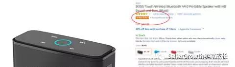 为什么产品突然有Amazon