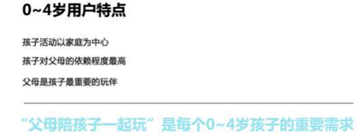 你自主研发的儿童玩具为何难销海外？可能是出了这么几个问题