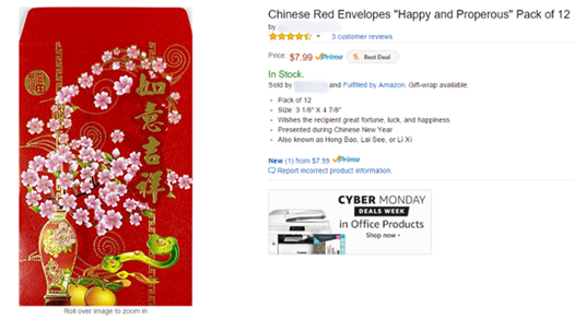 亚马逊卖家如何借助中国新年营销？