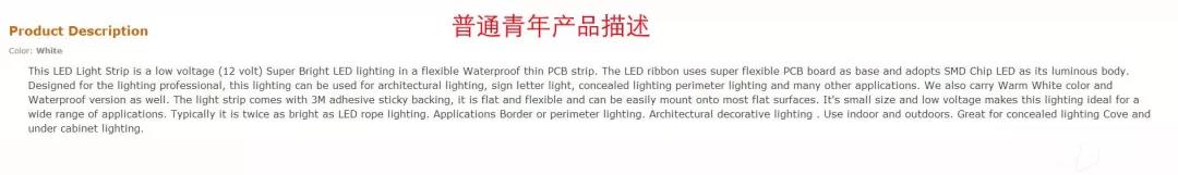 亚马逊七种产品描述常用HTML代码，文字颜色代码让Listin更出彩