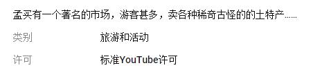 如何提高YouTube视频排名？教你用SEO优化手法提升视频订阅