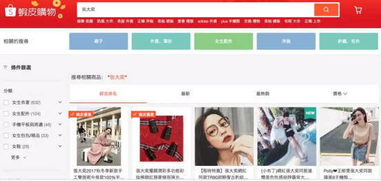 年销几亿算什么，中国网红组团去薅歪果仁羊毛了