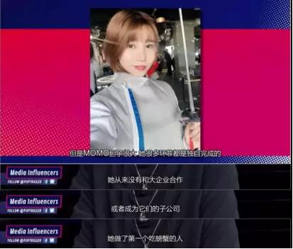 年销几亿算什么，中国网红组团去薅歪果仁羊毛了