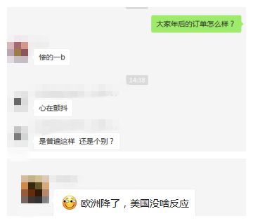 春节后运营遭遇瓶颈，出口电商卖家要做这10件事