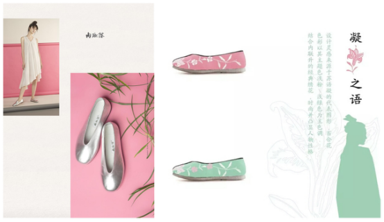 始于咸丰三年，内联升如何“减龄”出海，焕发新生？