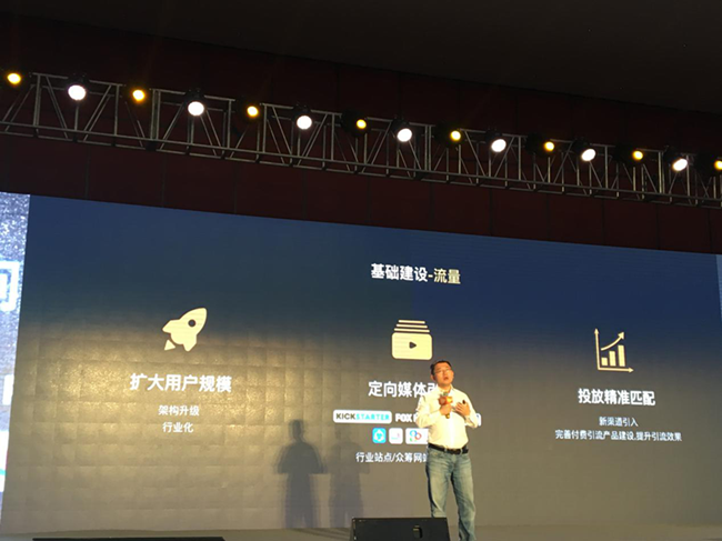 阿里巴巴国际站：用确定性服务打造标类市场及基础建设