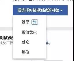 Facebook“平民大V”是怎样炼成的？FB吸粉的三大策略