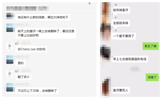 注意了！亚马逊的下一个大动作：或将对直评卖家下手