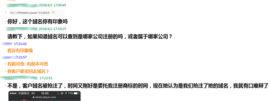 5美金秒变2000美金，美国商标局的“大坑”！ 