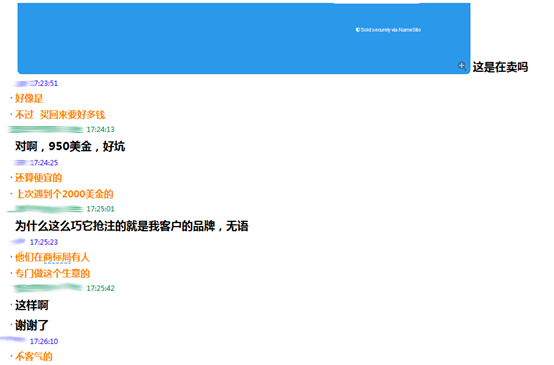 5美金秒变2000美金，美国商标局的“大坑”！ 