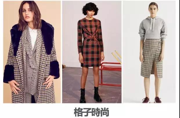 备货清单！2018-2019年秋冬女装及鞋品配饰趋势报告