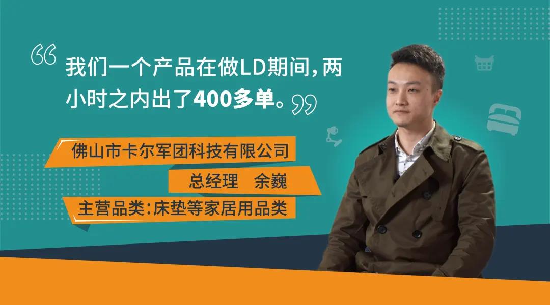0514-amz大卖3.jpg