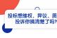 投诉需警惕，已有N多卖家因投诉别人而掉坑！