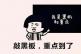 如果真要站外，那你得警惕这些坑！