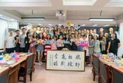 年前预定学费立省3000元 | betway官网体育精英卖家孵化营（第53期）